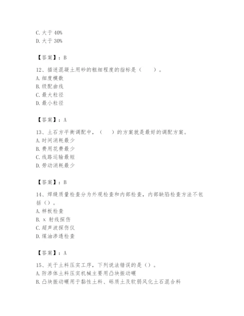 2024年一级造价师之建设工程技术与计量（水利）题库【考点提分】.docx