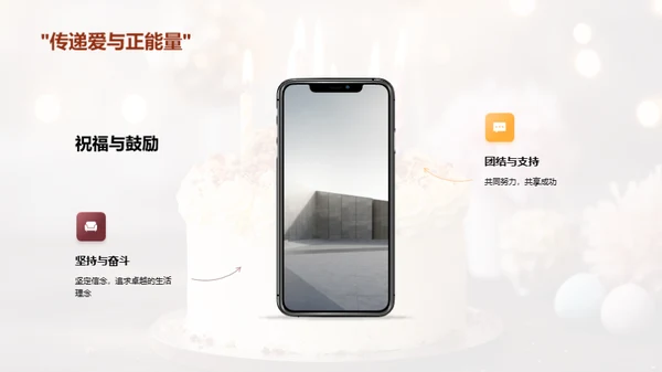 缤纷时光