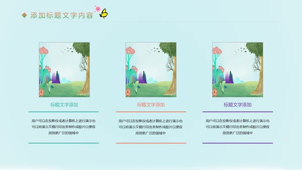 唯美三八妇女节魅力女人节工作汇报PPT模板