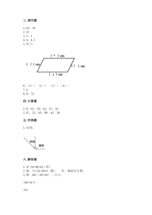 人教版二年级上册数学期中考试试卷及完整答案（名师系列）.docx