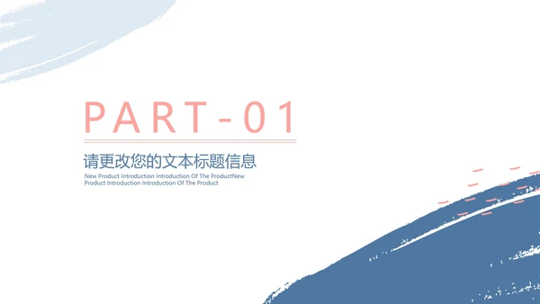 白色水彩风小清新工作总结汇报PPT模板