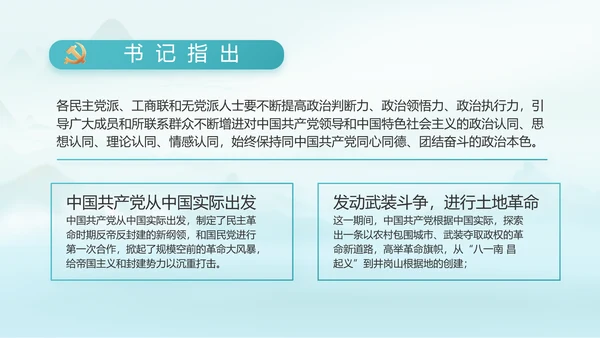 最美乡村新农村建设乡村振兴美丽家乡行PPT