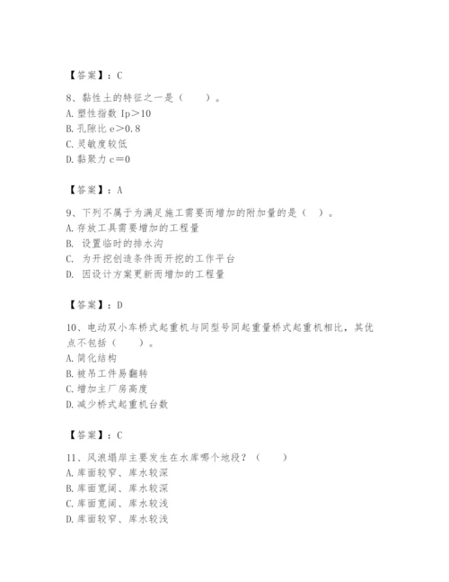 2024年一级造价师之建设工程技术与计量（水利）题库附参考答案（满分必刷）.docx