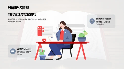 学习巡航 新征程