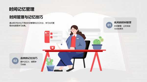学习巡航 新征程