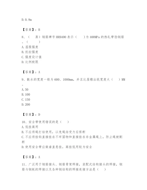 资料员之资料员基础知识题库及答案【名师系列】.docx