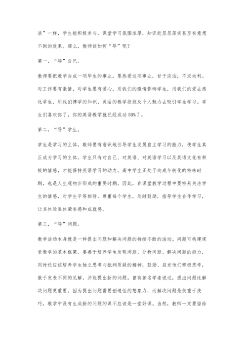 英语教学之导.docx