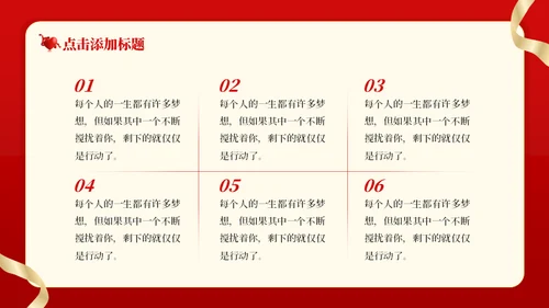 感恩节促销活动通用PPT模板