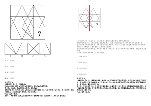 2022年09月贵州省生态环境厅所属事业单位公开招聘8人考试报名考前冲刺卷壹3套合1带答案解析