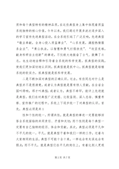 机关党建工作经验材料：“五个抓实”推进公立医院党建 (2).docx