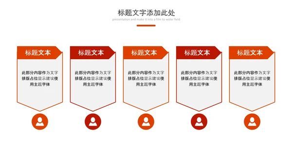 户外荒野求生登山攀岩拓展健身运动PPT