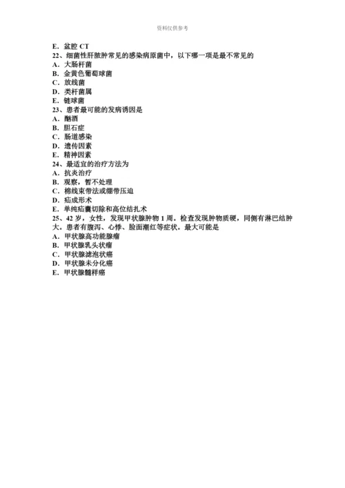 下半年上海外科主治医师神经外科学考试题.docx