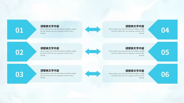 简约风蓝色圆弧毕业论文答辩PPT模板