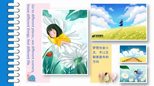 六一儿童节快乐旅行卡通可爱PPT模板