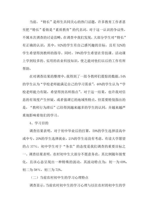初中生暑假社会实践心得体会.docx