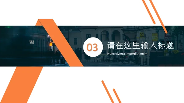 欧美风毕业论文答辩通用PPT模板