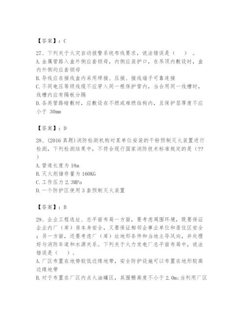 注册消防工程师之消防技术综合能力题库含完整答案（精品）.docx