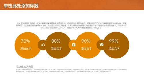 笔尖绘画畅想教育教学通用PPT课件