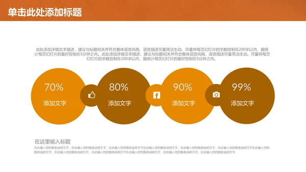 笔尖绘画畅想教育教学通用PPT课件