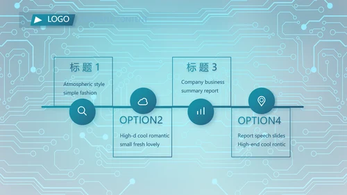 蓝色电子信息科技工作总结汇报PPT