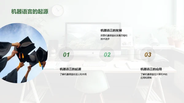 编程语言探索