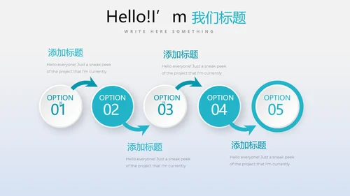 教育行业开题报告毕业答辩动态PPT模板