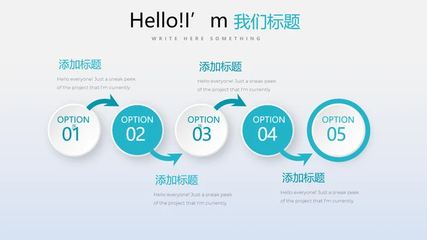 教育行业开题报告毕业答辩动态PPT模板