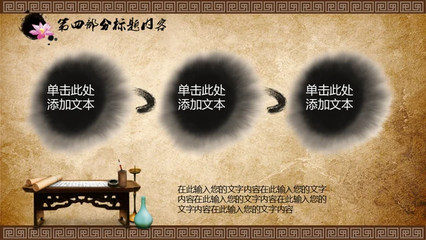 传统中医理疗针灸通用PPT课件