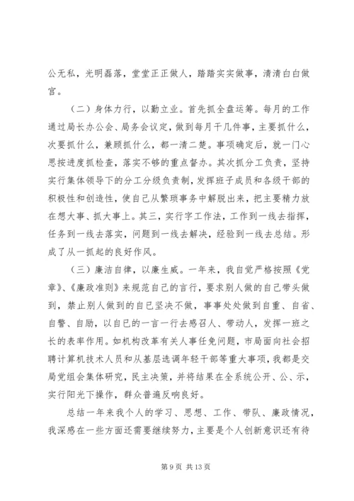 国税工作心得体会范文.docx