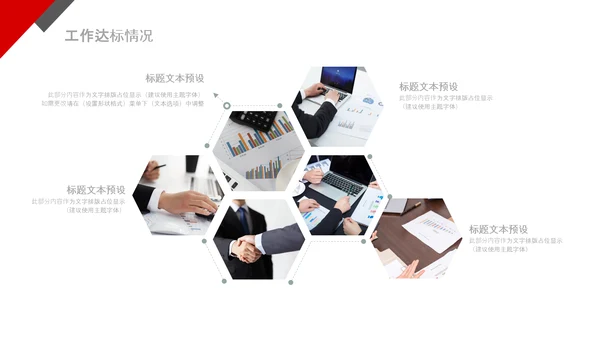 2020销售部年终工作总结计划述职PPT