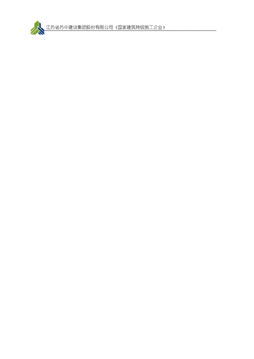 某项目投标答辩书.docx