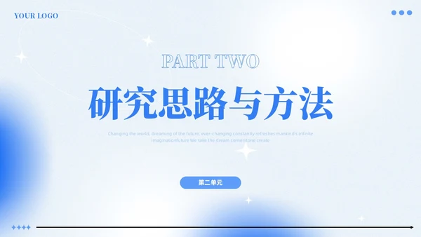 弥散风简约毕业答辩大学生毕业答辩报告毕业答辩通用模板毕业答辩1