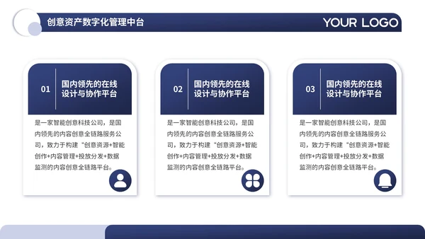 蓝色扁平风礼仪与学生自我管理PPT模板