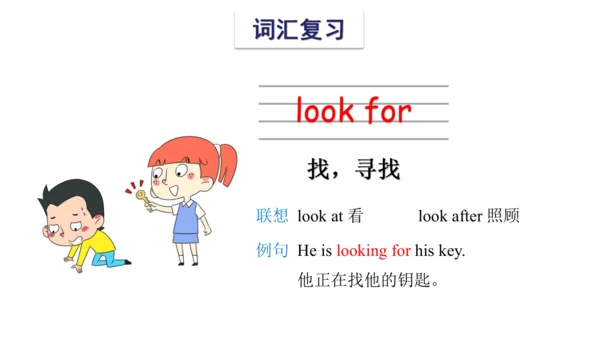 Unit 6 In the kitchen 复习课件(共 46张PPT) -2023-2024学年五