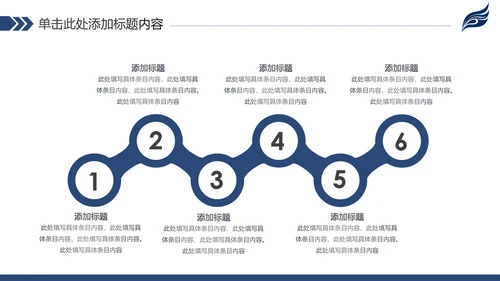 稳重简约2020新年计划年终总结述职报告PPT