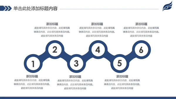 稳重简约2020新年计划年终总结述职报告PPT
