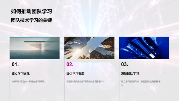 科技引领游戏新风向