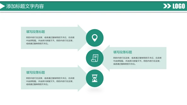 扁平化中国农业银行金融投资理财工作总结PPT模板