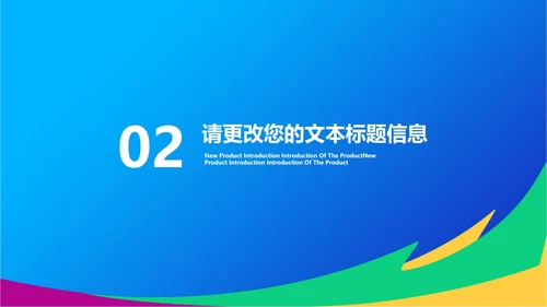 蓝色插画风网课学习在线说课汇报PPT模板