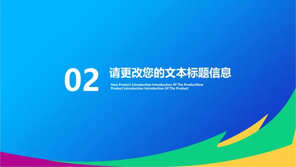 蓝色插画风网课学习在线说课汇报PPT模板