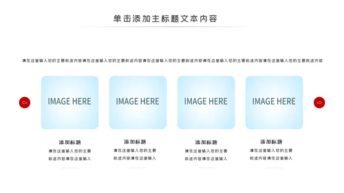 庄严公安警察工作总结计划动态PPT模板