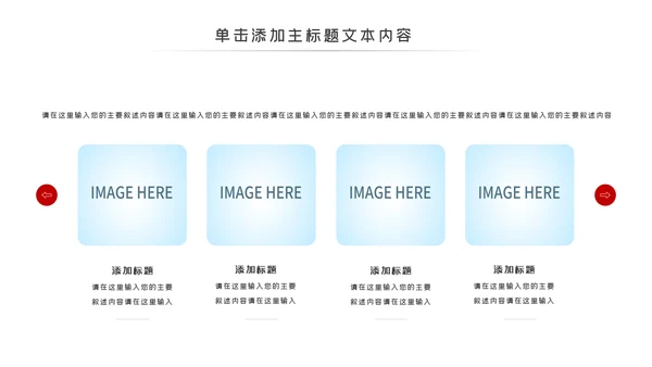 庄严公安警察工作总结计划动态PPT模板
