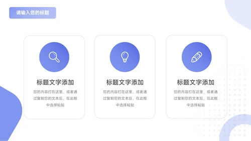 蓝色现代质感年终总结汇报PPT模板