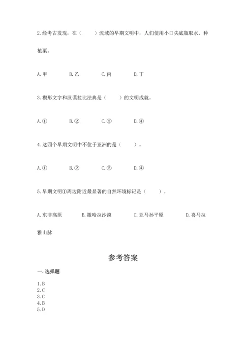 六年级下册道德与法治 《期末测试卷》精品（名校卷）.docx