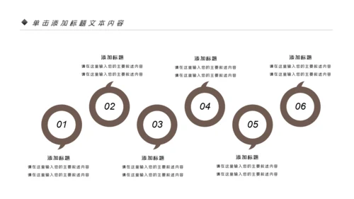 法律讲堂知识讲座培训普法宣传PPT模板