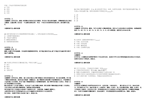 2021年重庆市武隆区事业单位招考聘用25人强化练习卷第098期