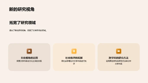文学之路