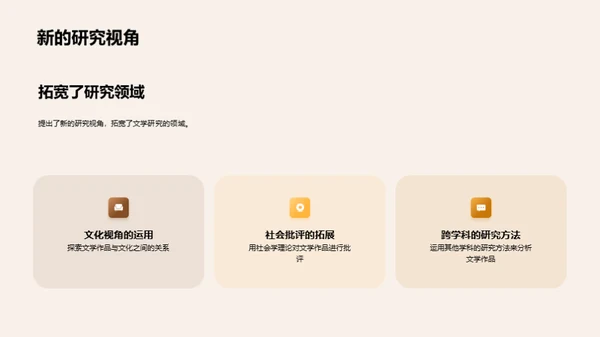 文学之路