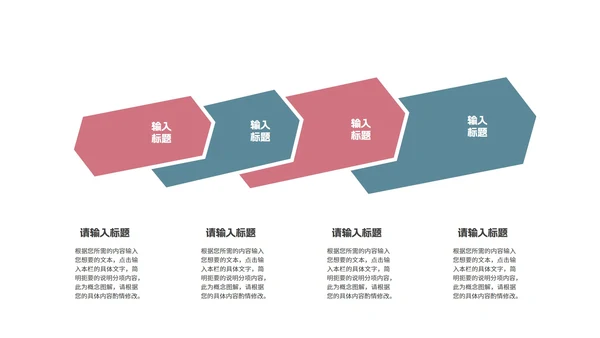 简约几何学术开题报告毕业答辩汇报PPT模板