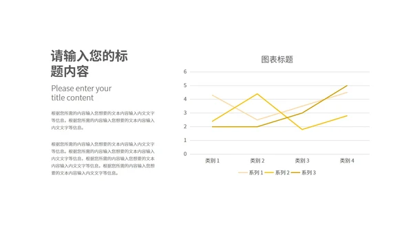 灰色简约风总结汇报PPT模板